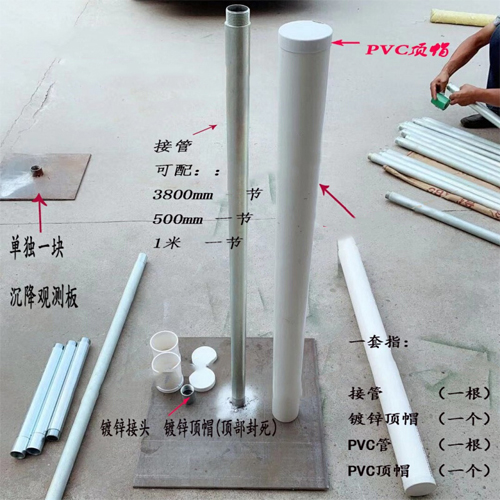 池州沉降板施工案例